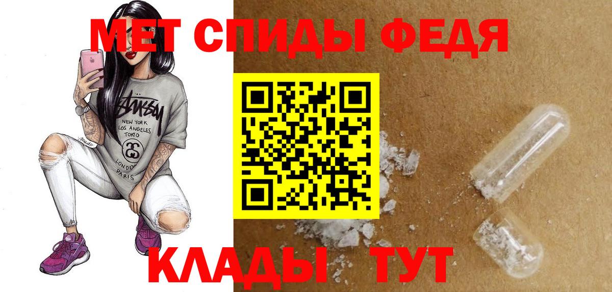Амфетамин 97%  Вход с VPN  Кумертау 