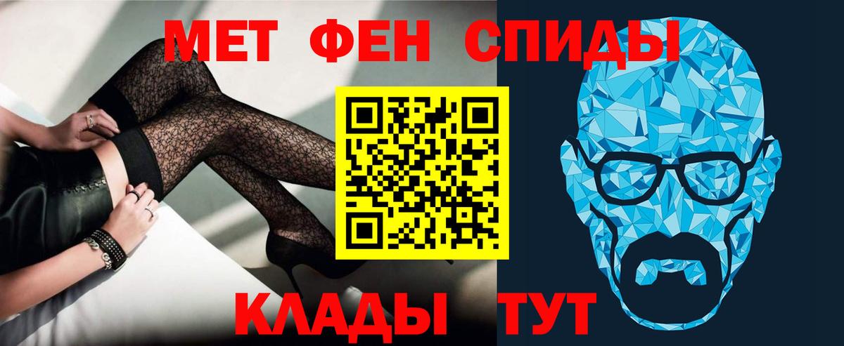 Амфетамин 98% Кумертау