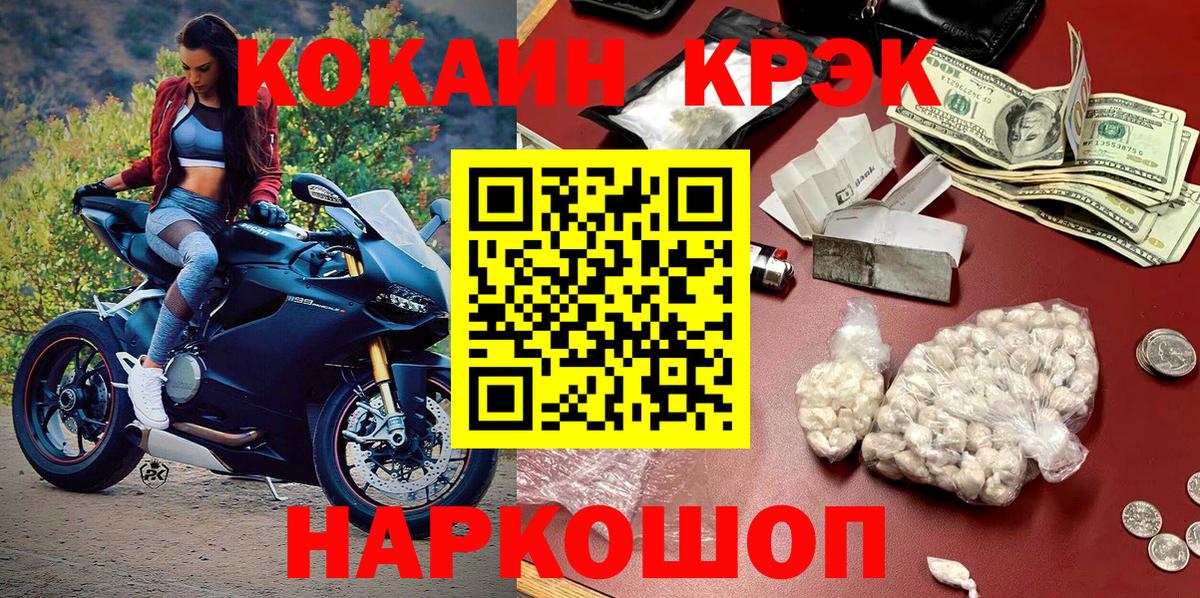 Кумертау  COCAIN 98%  Cocaine  Вход с VPN 