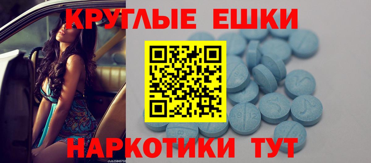ГАШИШ  Вход с VPN  ГАШИШ  Кумертау  Кокаин  Купить наркотики  Бошки Шишки  Мефедрон   Вейп ТГК 