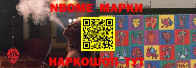 MDMA Ирбит