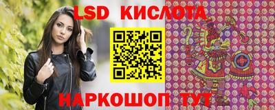 спайс Ипатово