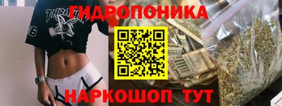 спайс Ипатово