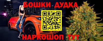 спайс Ипатово