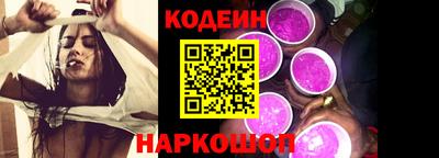 спайс Ипатово