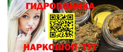 спайс Ипатово