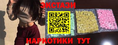 MDMA Ирбит