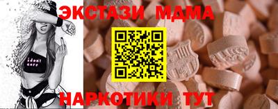 спайс Ипатово
