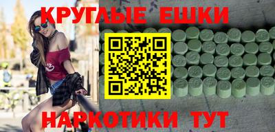 MDMA Ирбит