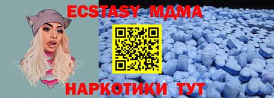 MDMA Ирбит