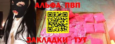 спайс Ипатово