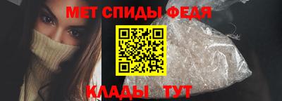 спайс Ипатово