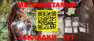 MDMA Ирбит