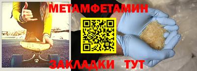 первитин Изобильный