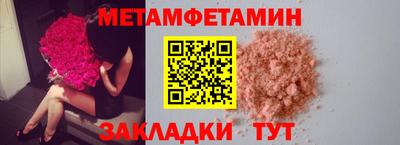 первитин Изобильный