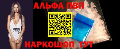 первитин Изобильный