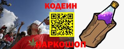 спайс Ипатово