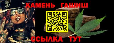 спайс Ипатово