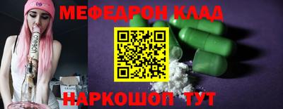 MDMA Ирбит