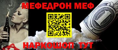 MDMA Ирбит