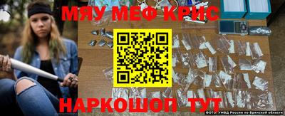 спайс Ипатово