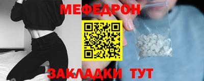 спайс Ипатово