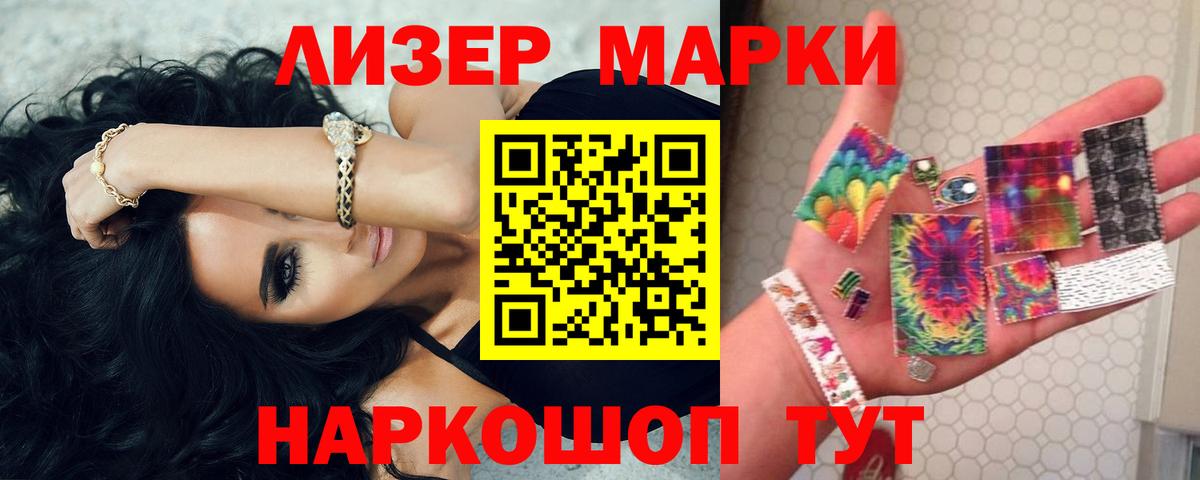 Кумертау  Лсд 25 экстази кислота  LSD-25 экстази кислота  Вход с VPN 