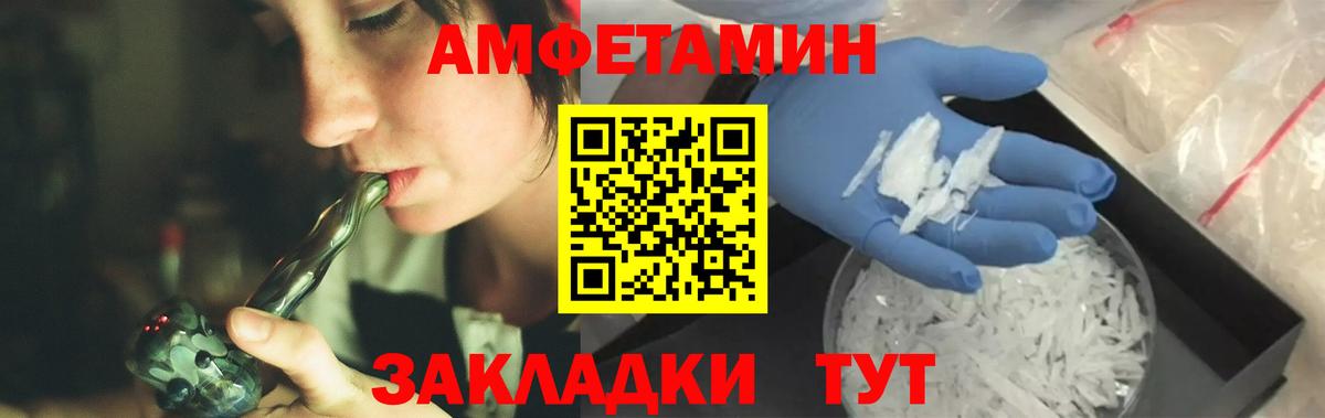 Первитин Декстрометамфетамин 99.9% Кумертау