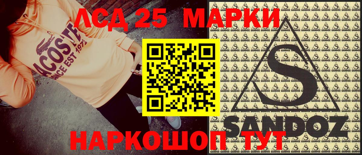 Марки N-bome 1,5мг Кумертау