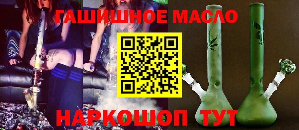 Дистиллят ТГК вейп с тгк  ТГК вейп с тгк  Кумертау  Вход с VPN 