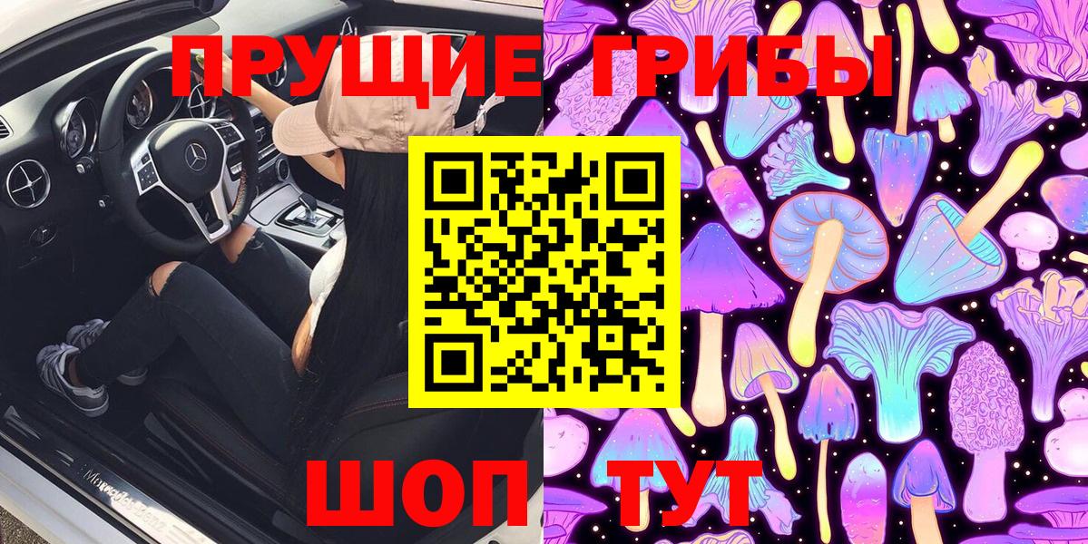 Конопля Кумертау