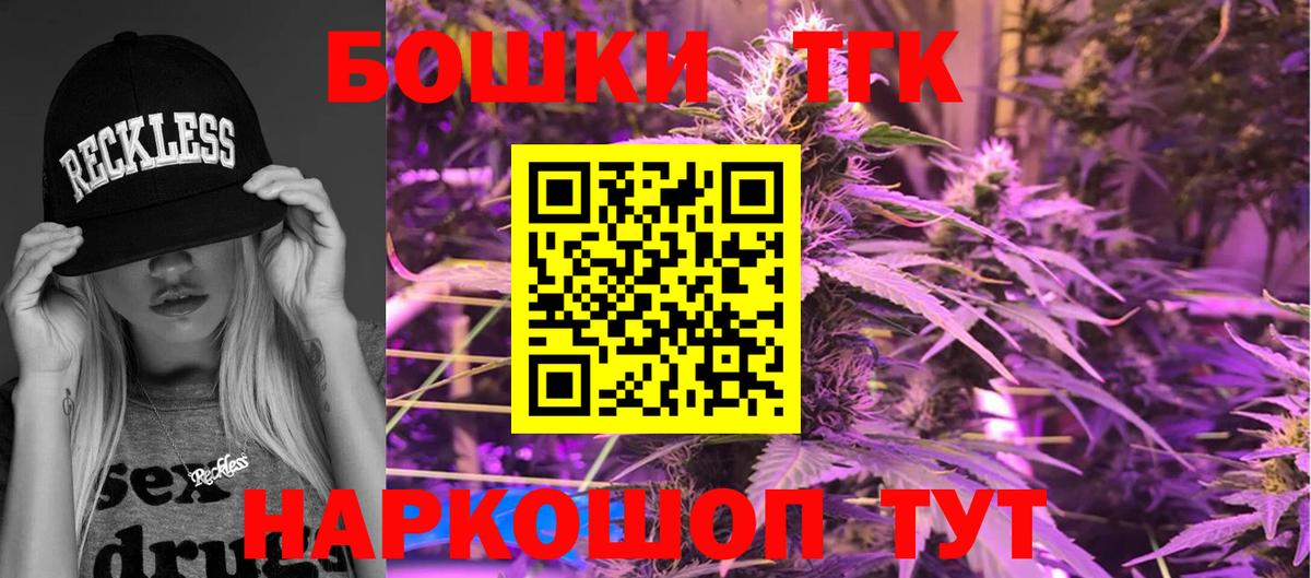 Кумертау  Шишки марихуана гибрид  Вход с VPN  МАРИХУАНА OG Kush  Бошки марихуана конопля 